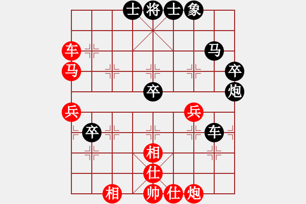 象棋棋譜圖片：廣州光大(無極)-勝-沂蒙棋手(無極) - 步數(shù)：70 