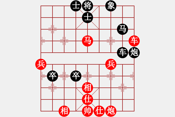 象棋棋譜圖片：廣州光大(無極)-勝-沂蒙棋手(無極) - 步數(shù)：80 