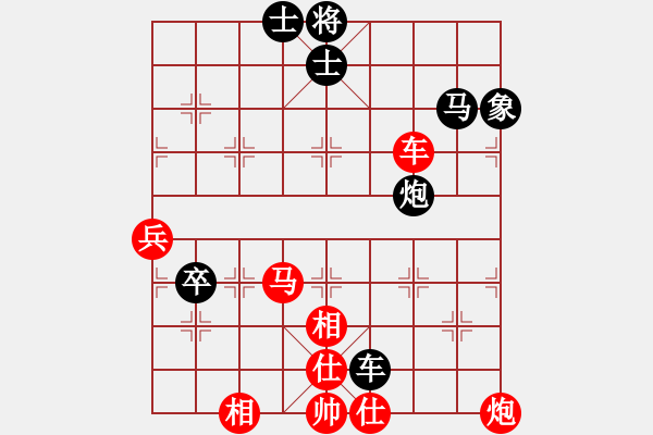 象棋棋譜圖片：廣州光大(無極)-勝-沂蒙棋手(無極) - 步數(shù)：90 