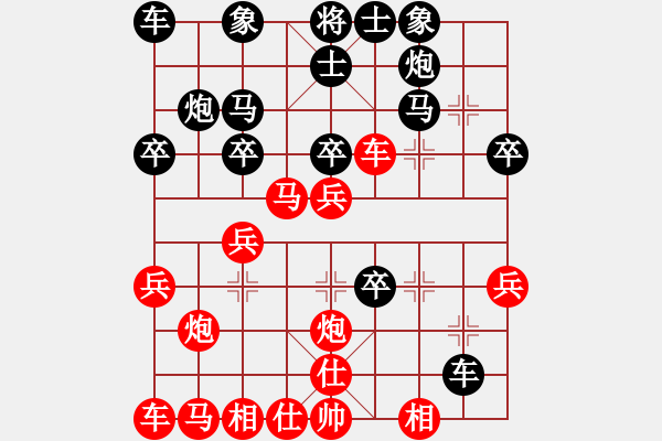 象棋棋譜圖片：仕 - 步數(shù)：10 