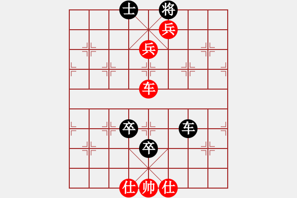 象棋棋譜圖片：仕 - 步數(shù)：149 