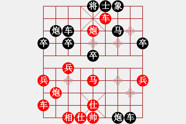 象棋棋譜圖片：仕 - 步數(shù)：30 