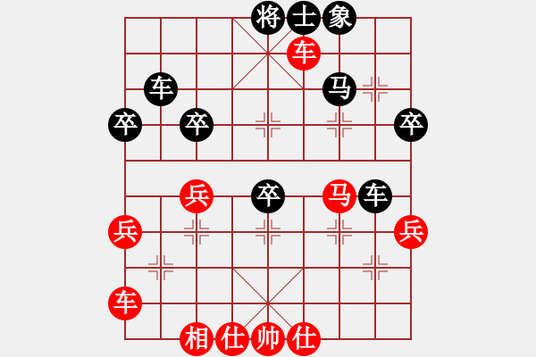 象棋棋譜圖片：仕 - 步數(shù)：40 