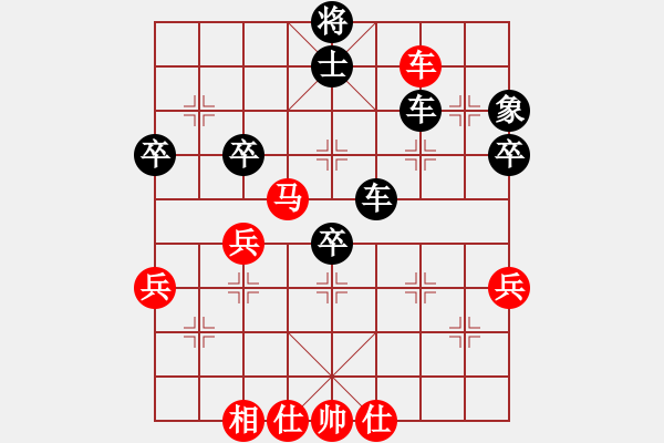 象棋棋譜圖片：仕 - 步數(shù)：50 