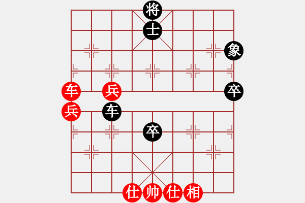 象棋棋譜圖片：仕 - 步數(shù)：70 