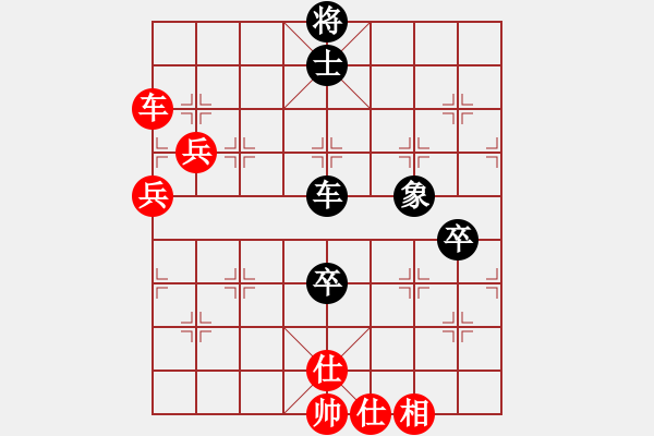 象棋棋譜圖片：仕 - 步數(shù)：80 