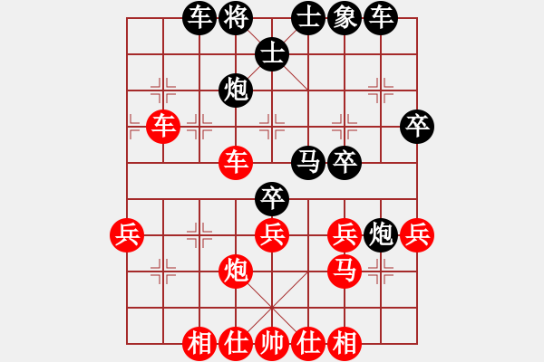 象棋棋譜圖片：忘了我的人[紅] -VS- 學(xué)習(xí)[黑] - 步數(shù)：40 