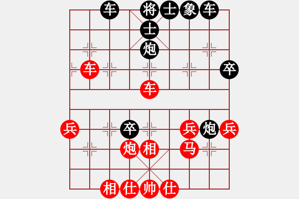 象棋棋譜圖片：忘了我的人[紅] -VS- 學(xué)習(xí)[黑] - 步數(shù)：50 