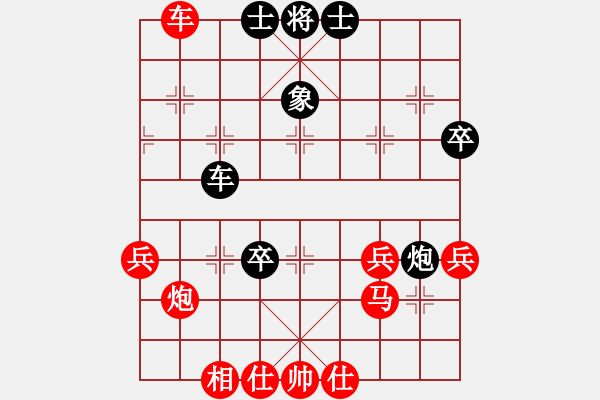 象棋棋譜圖片：忘了我的人[紅] -VS- 學(xué)習(xí)[黑] - 步數(shù)：60 