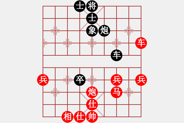 象棋棋譜圖片：忘了我的人[紅] -VS- 學(xué)習(xí)[黑] - 步數(shù)：70 