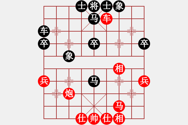 象棋棋譜圖片：楊成福先勝定定 - 步數(shù)：40 