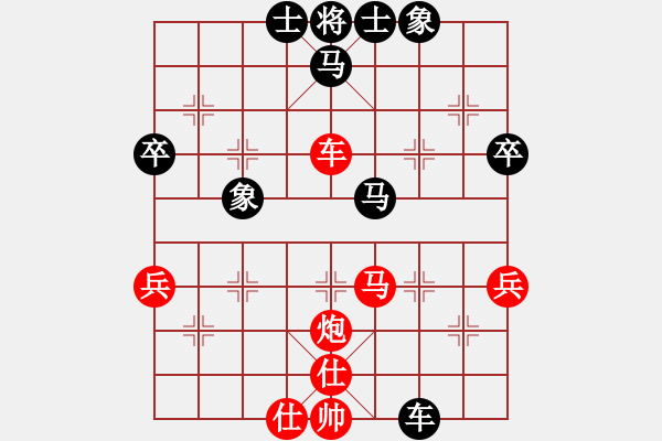 象棋棋譜圖片：楊成福先勝定定 - 步數(shù)：50 