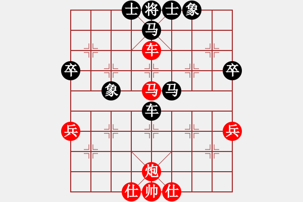 象棋棋譜圖片：楊成福先勝定定 - 步數(shù)：57 