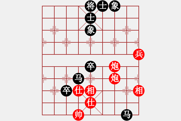 象棋棋譜圖片：左馬盤河狂(風魔)-負-守望婷婷久(9星) - 步數(shù)：100 