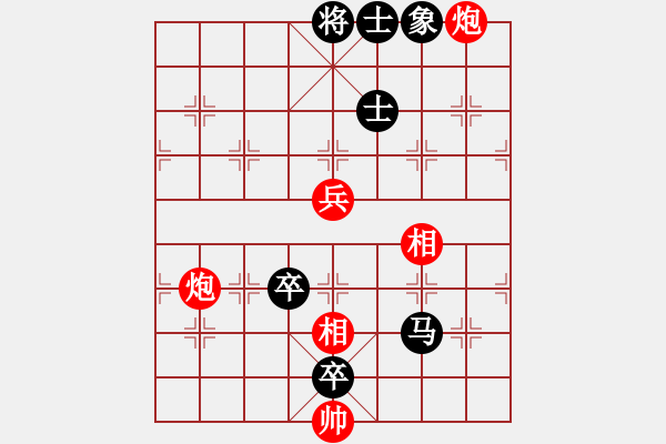 象棋棋譜圖片：左馬盤河狂(風魔)-負-守望婷婷久(9星) - 步數(shù)：130 