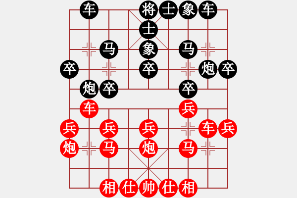 象棋棋譜圖片：左馬盤河狂(風魔)-負-守望婷婷久(9星) - 步數(shù)：20 