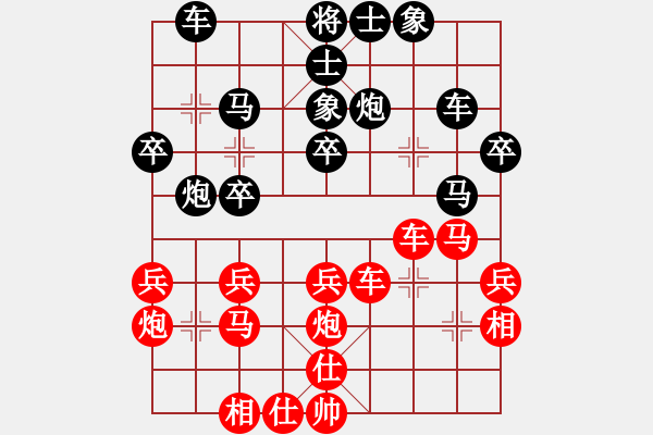 象棋棋譜圖片：左馬盤河狂(風魔)-負-守望婷婷久(9星) - 步數(shù)：30 