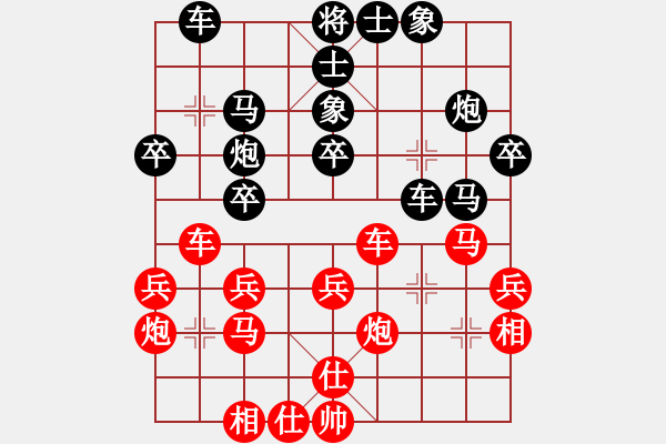 象棋棋譜圖片：左馬盤河狂(風魔)-負-守望婷婷久(9星) - 步數(shù)：40 