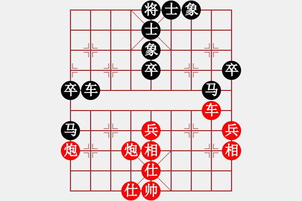 象棋棋譜圖片：左馬盤河狂(風魔)-負-守望婷婷久(9星) - 步數(shù)：60 