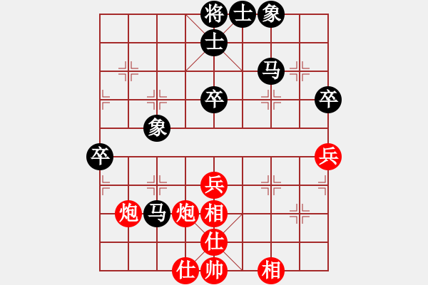 象棋棋譜圖片：左馬盤河狂(風魔)-負-守望婷婷久(9星) - 步數(shù)：70 