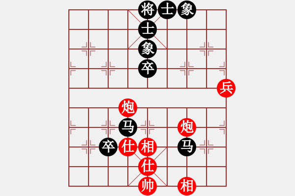 象棋棋譜圖片：左馬盤河狂(風魔)-負-守望婷婷久(9星) - 步數(shù)：90 