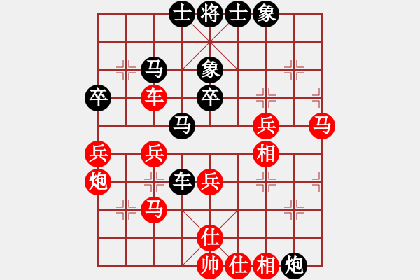 象棋棋譜圖片：陶都棋士(人王)-和-thanhtu(8段) - 步數(shù)：50 