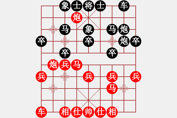 象棋棋譜圖片：中象-小風(fēng)VS中象逆天小圣(2015 12 2) - 步數(shù)：20 