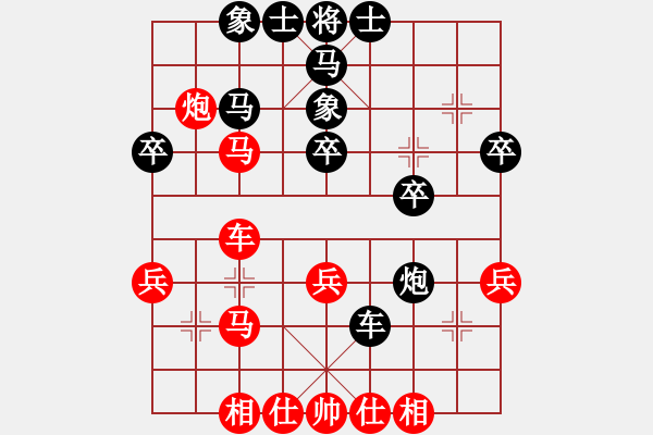 象棋棋譜圖片：中象-小風(fēng)VS中象逆天小圣(2015 12 2) - 步數(shù)：40 