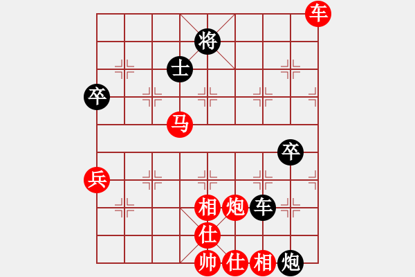 象棋棋譜圖片：中象-小風(fēng)VS中象逆天小圣(2015 12 2) - 步數(shù)：80 