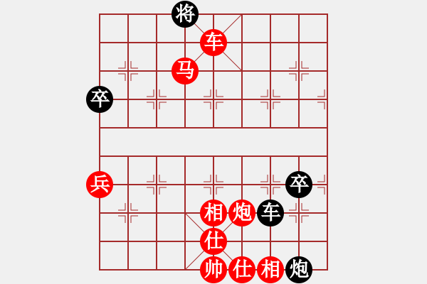 象棋棋譜圖片：中象-小風(fēng)VS中象逆天小圣(2015 12 2) - 步數(shù)：89 