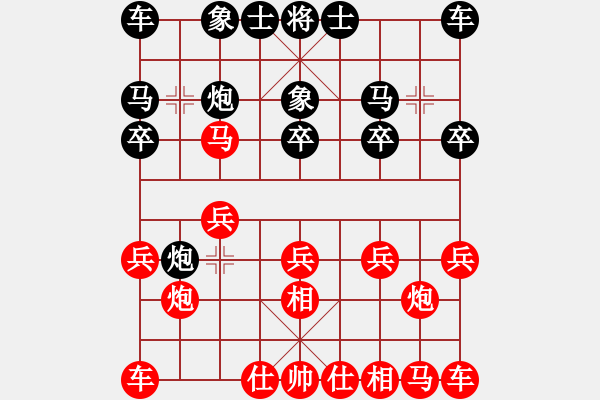 象棋棋譜圖片：尋找【寧靜】[紅] -VS- 劍雨飄香[黑] - 步數(shù)：10 