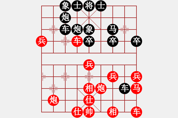 象棋棋譜圖片：尋找【寧靜】[紅] -VS- 劍雨飄香[黑] - 步數(shù)：40 