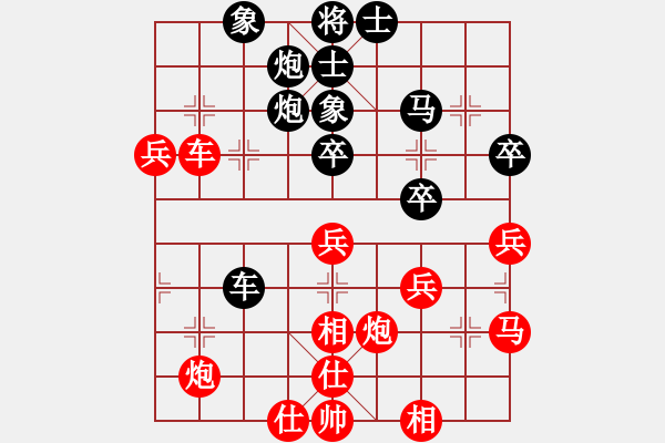 象棋棋譜圖片：尋找【寧靜】[紅] -VS- 劍雨飄香[黑] - 步數(shù)：50 