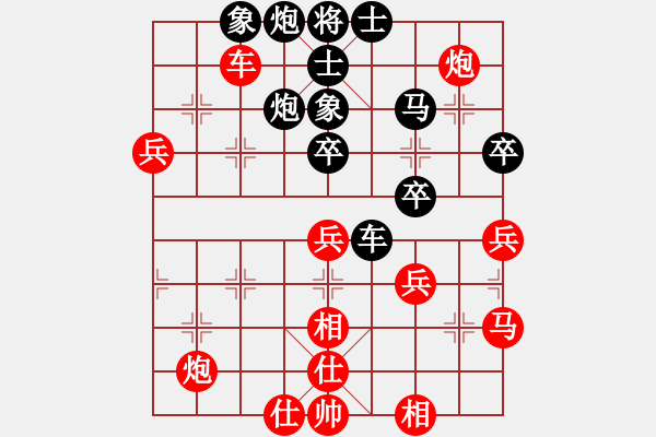 象棋棋譜圖片：尋找【寧靜】[紅] -VS- 劍雨飄香[黑] - 步數(shù)：60 