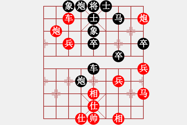 象棋棋譜圖片：尋找【寧靜】[紅] -VS- 劍雨飄香[黑] - 步數(shù)：70 