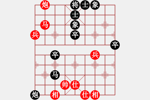 象棋棋譜圖片：熱血盟＊草上飛[紅] -VS- 熱血_殺棋不眨眼[黑] - 步數(shù)：60 