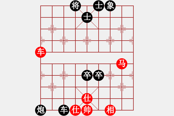 象棋棋谱图片：梁政 先和 林进春 - 步数：110 