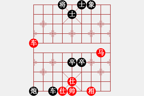 象棋棋譜圖片：梁政 先和 林進(jìn)春 - 步數(shù)：110 