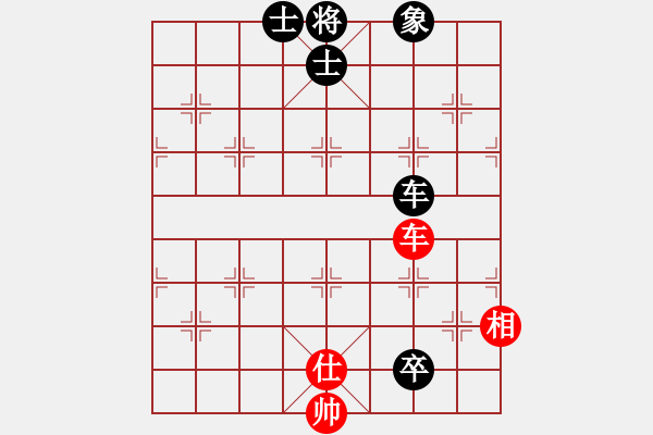 象棋棋谱图片：梁政 先和 林进春 - 步数：143 