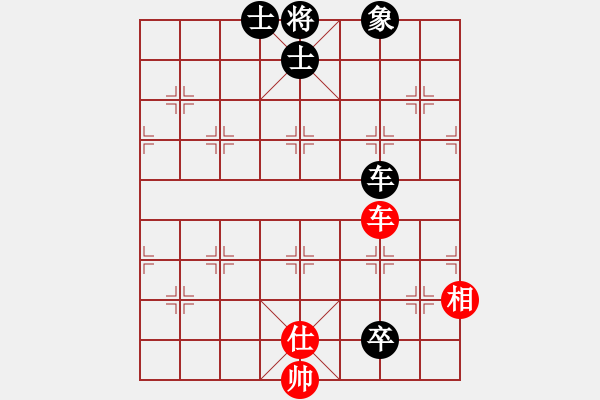 象棋棋譜圖片：梁政 先和 林進(jìn)春 - 步數(shù)：143 