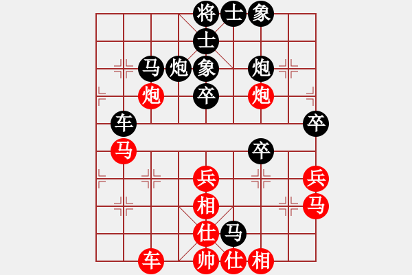 象棋棋譜圖片：梁政 先和 林進(jìn)春 - 步數(shù)：50 