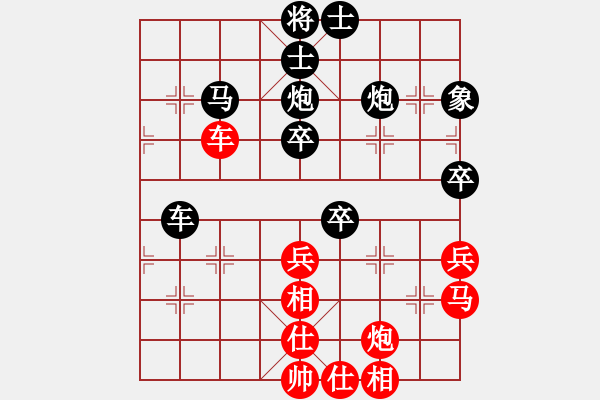 象棋棋谱图片：梁政 先和 林进春 - 步数：60 