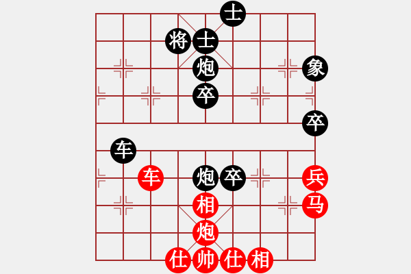 象棋棋谱图片：梁政 先和 林进春 - 步数：70 