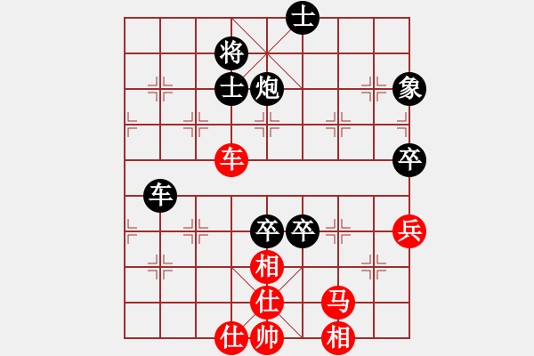 象棋棋谱图片：梁政 先和 林进春 - 步数：80 