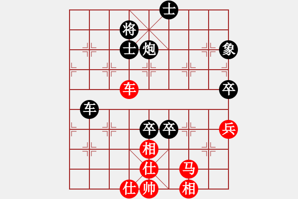 象棋棋譜圖片：梁政 先和 林進(jìn)春 - 步數(shù)：80 