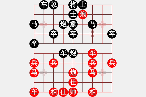 象棋棋譜圖片：布衣人[304205933] -VS- 橫才俊儒[292832991] - 步數(shù)：30 