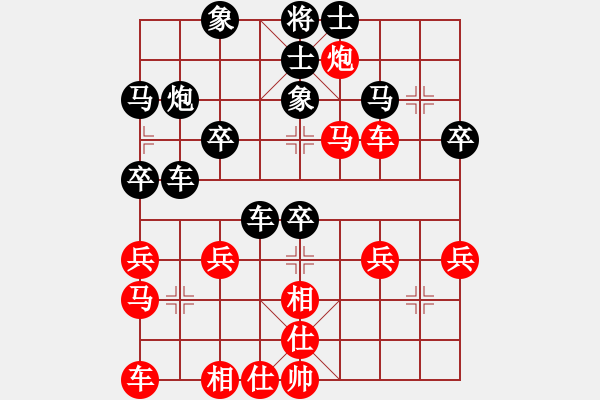 象棋棋譜圖片：布衣人[304205933] -VS- 橫才俊儒[292832991] - 步數(shù)：40 