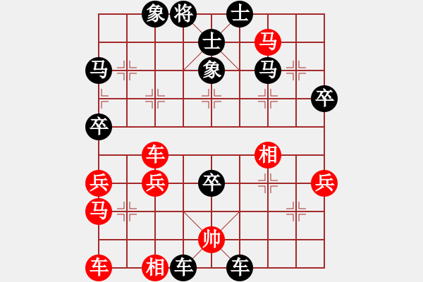 象棋棋譜圖片：布衣人[304205933] -VS- 橫才俊儒[292832991] - 步數(shù)：60 