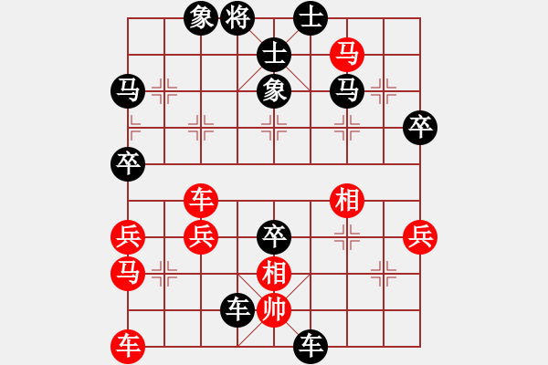 象棋棋譜圖片：布衣人[304205933] -VS- 橫才俊儒[292832991] - 步數(shù)：62 