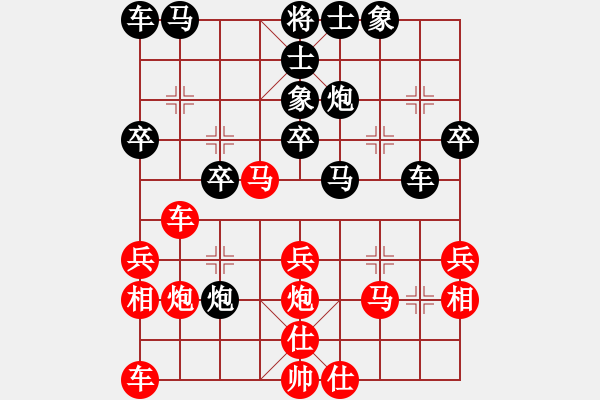 象棋棋谱图片：徐崇峰 先和 童本平 - 步数：30 